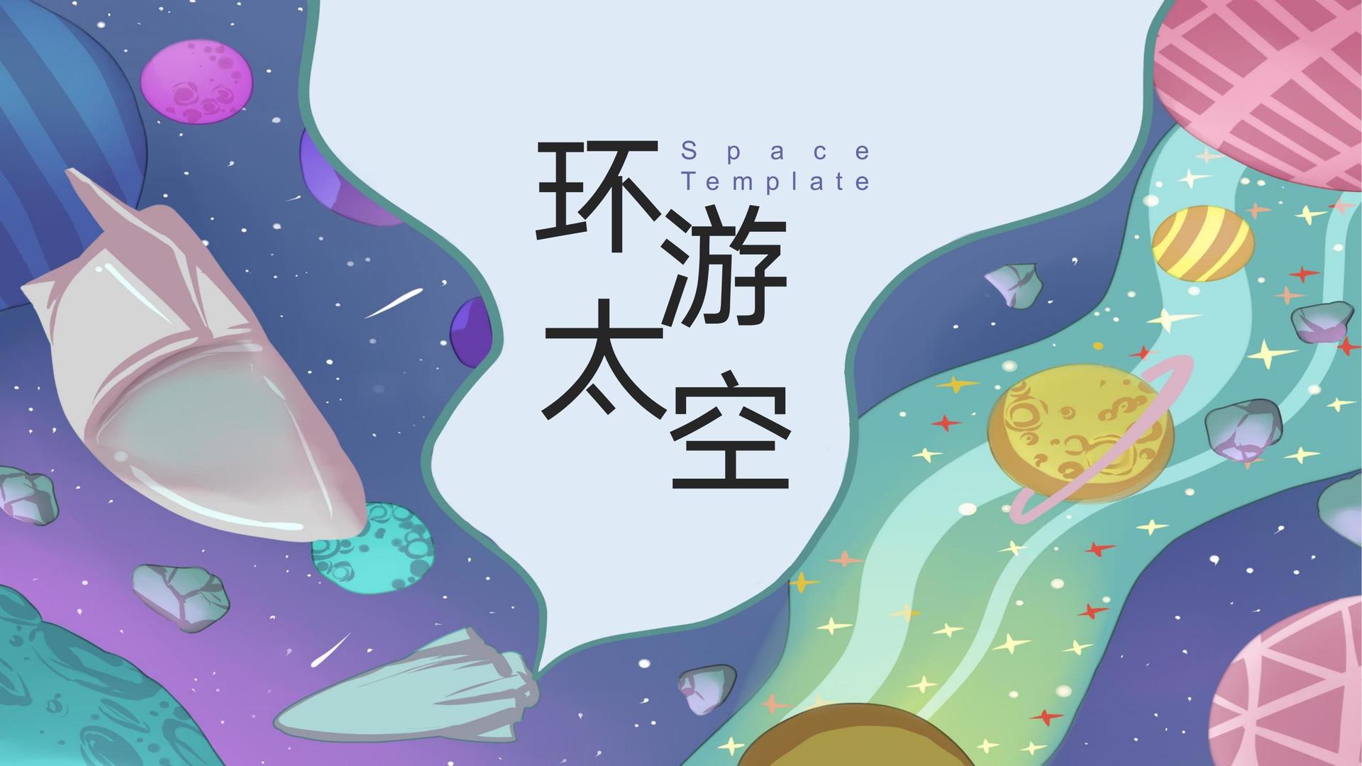 纪录片《时间留下的痕迹》